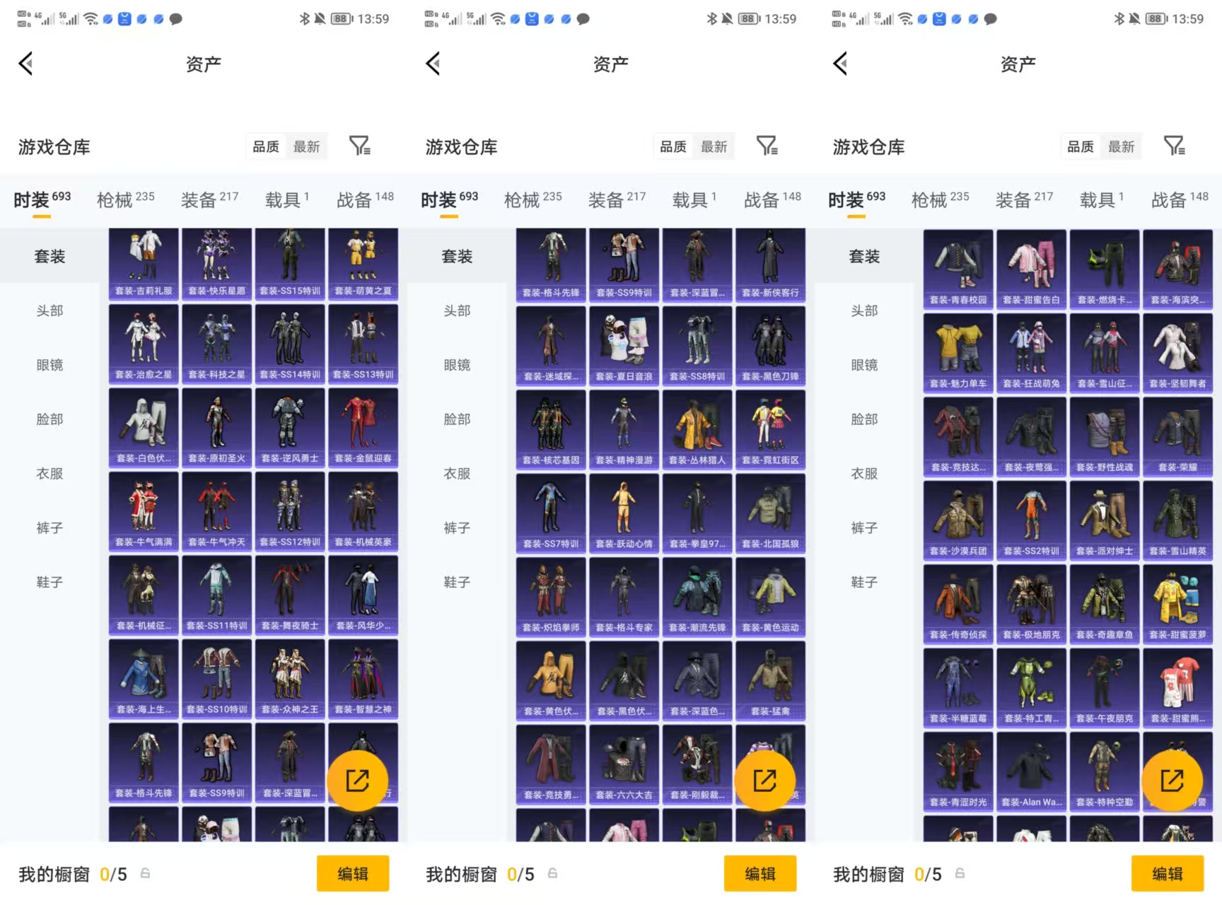 HPQM468757和平精英账号详情图7