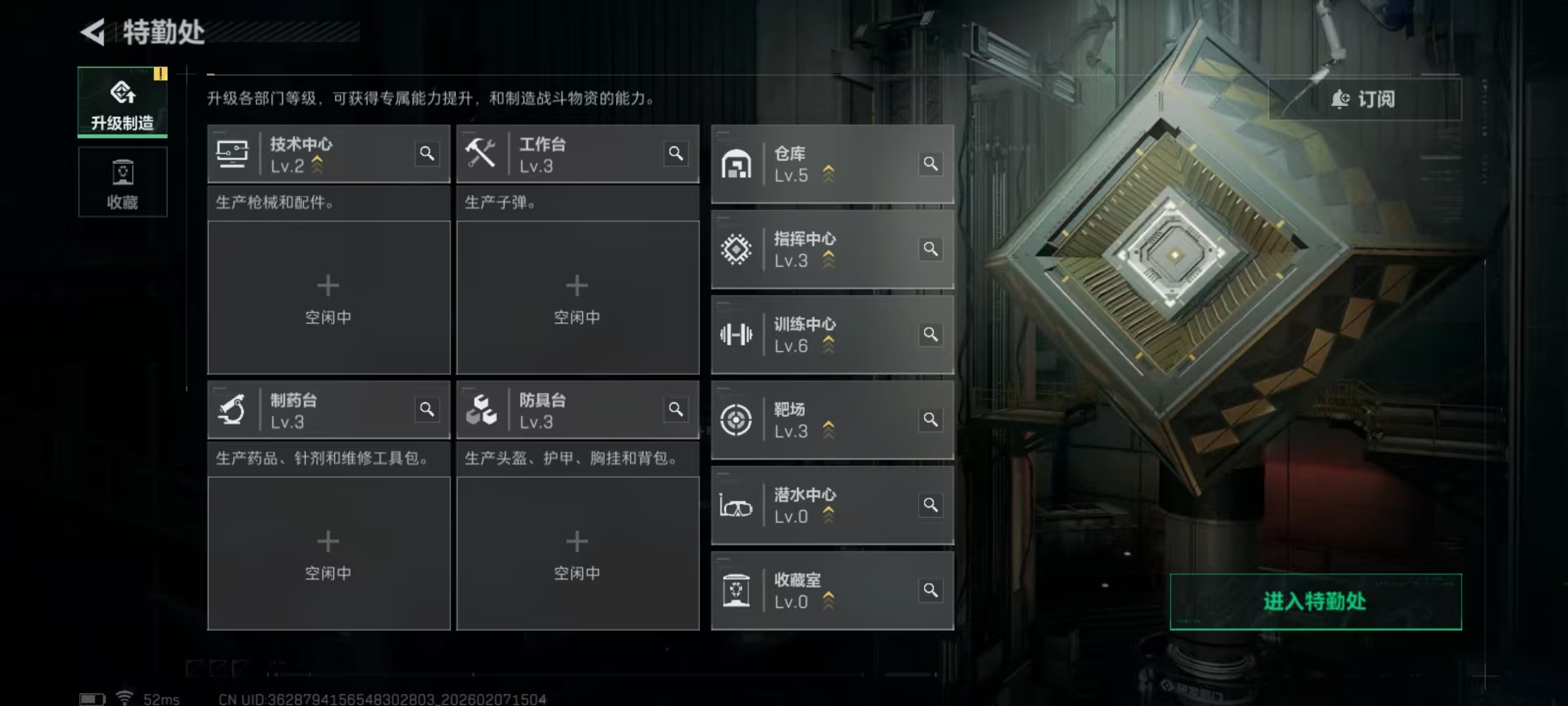 SJZCMW438036三角洲行动账号详情图6