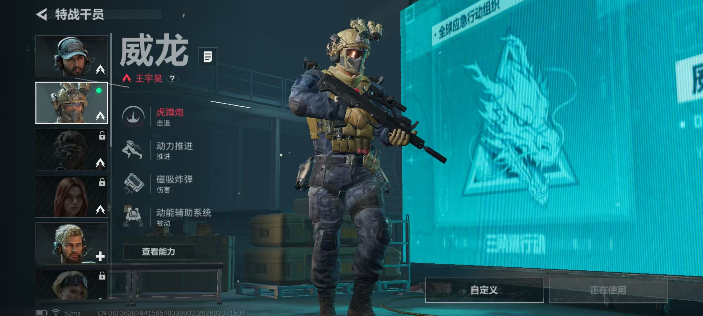 SJZCMW438036三角洲行动账号详情图7