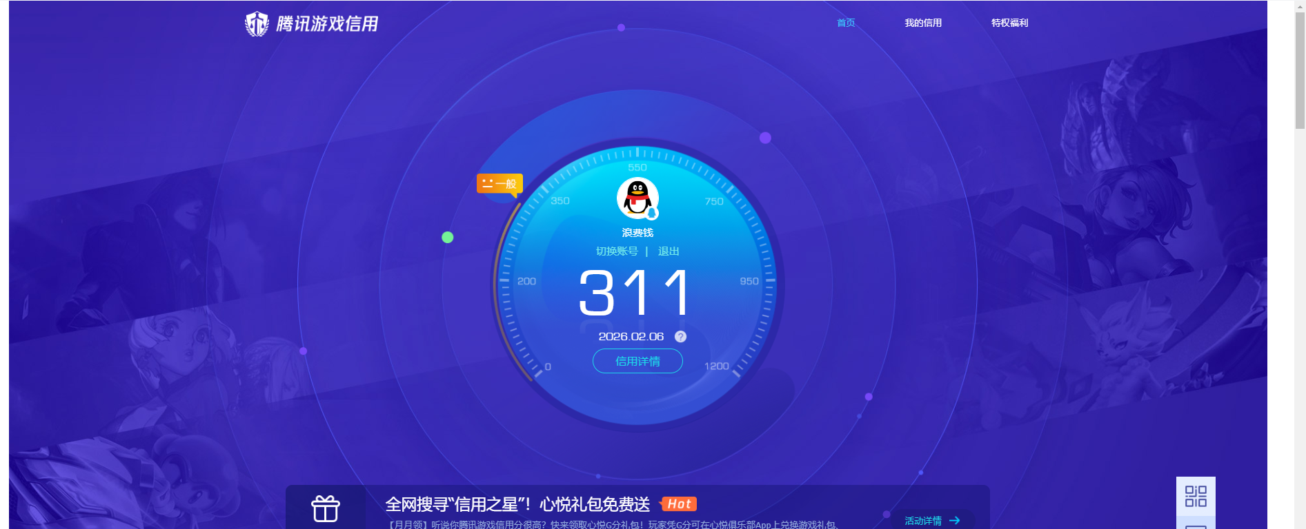 SJZCMW438036三角洲行动账号详情图10