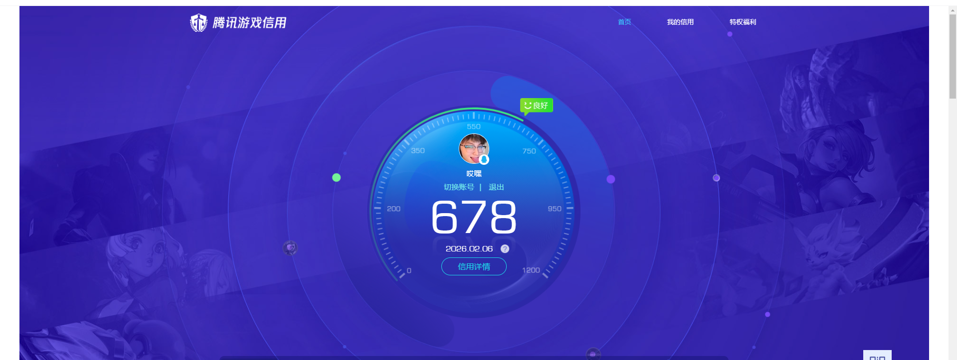 SJZQM437552三角洲行动账号详情图31