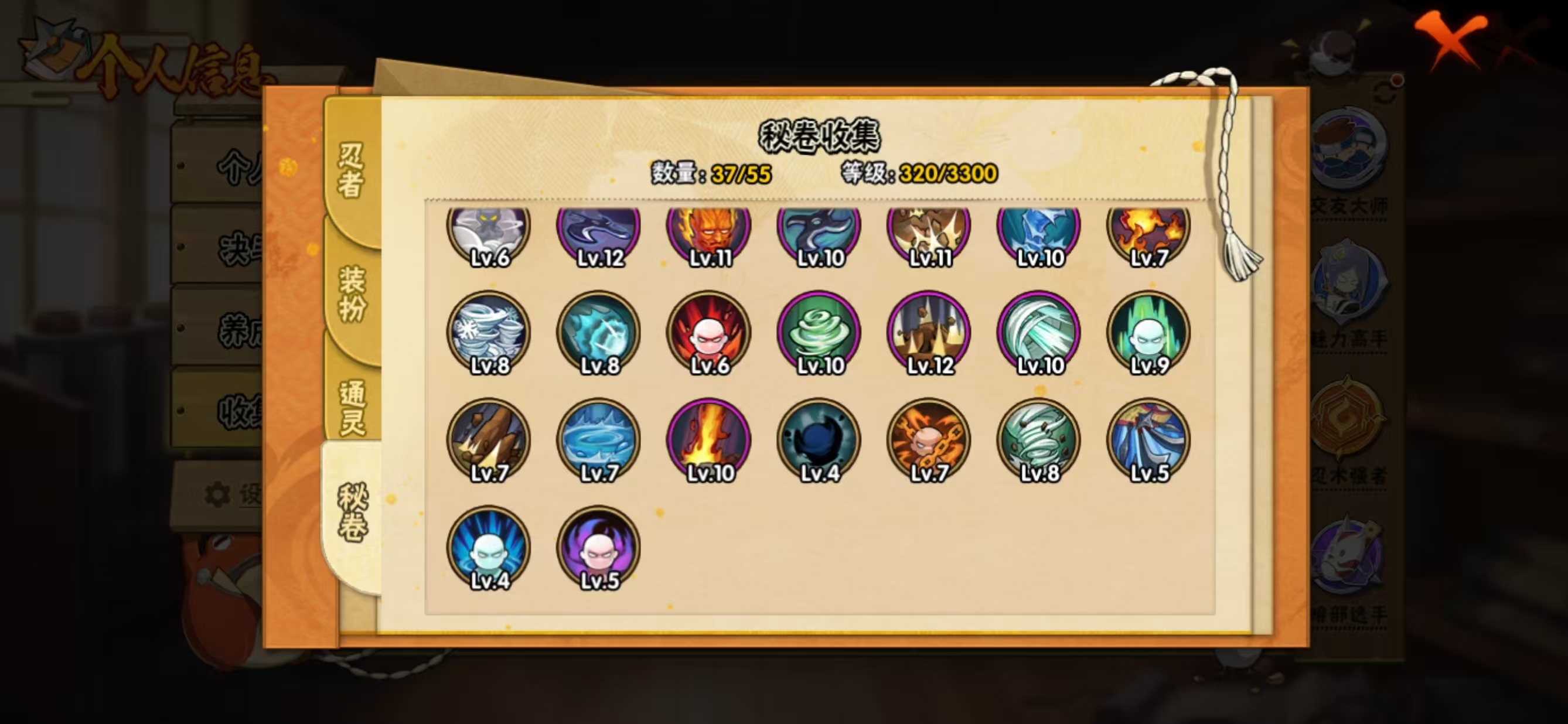 HYQM410132火影忍者账号详情图7