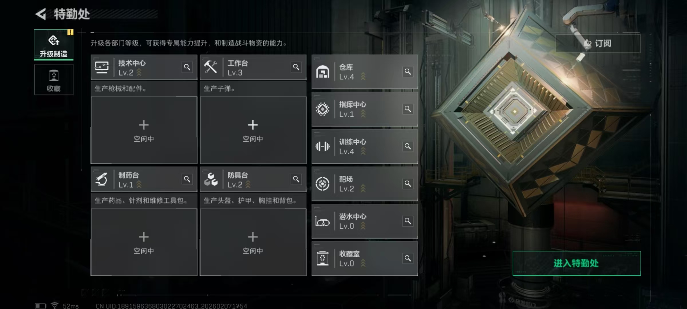 SJZQM437551三角洲行动账号详情图4 SJZQM437551三角洲行动账号详情图4