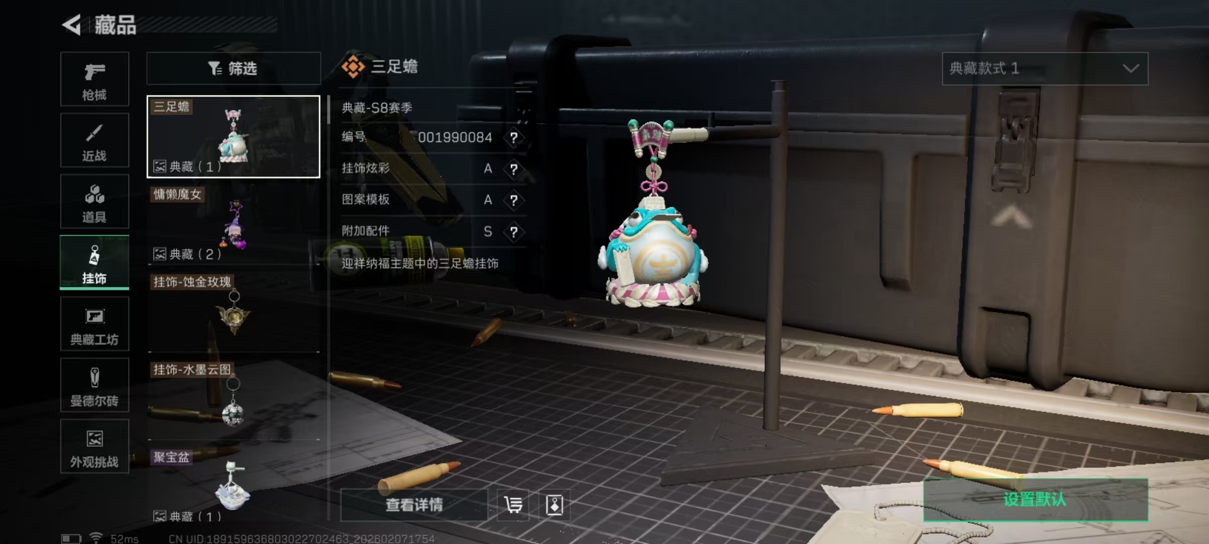 SJZQM437551三角洲行动账号详情图6 SJZQM437551三角洲行动账号详情图6