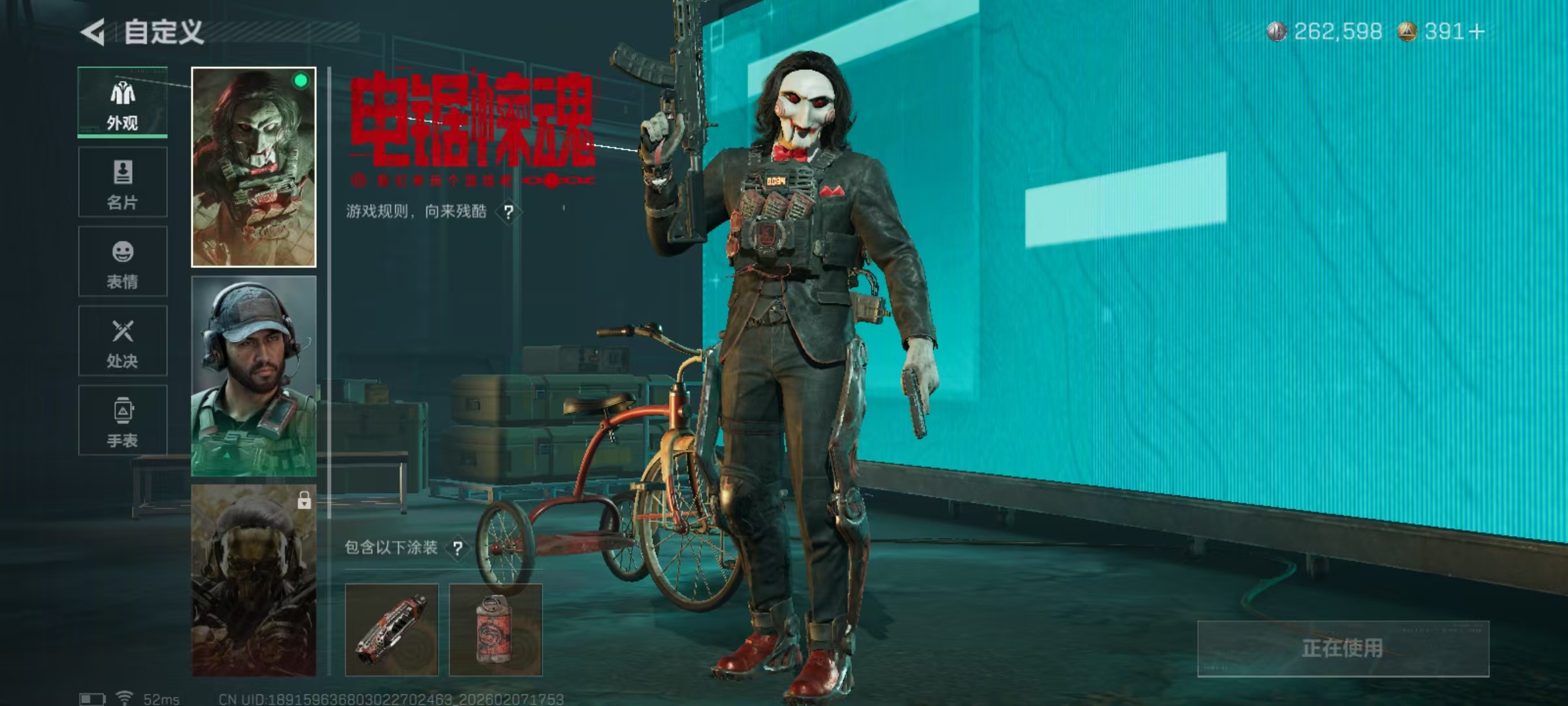 SJZQM437551三角洲行动账号详情图10 SJZQM437551三角洲行动账号详情图10