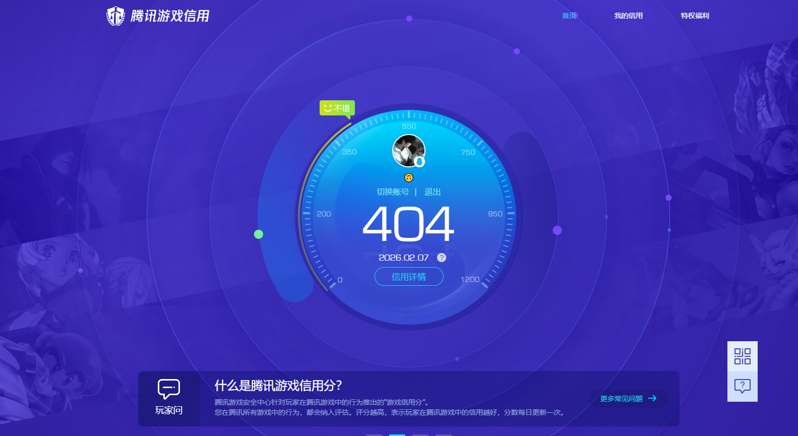 SJZCMW438403三角洲行动账号详情图12