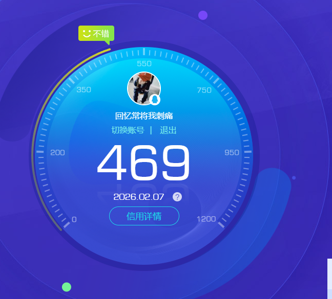 SJZQM437934三角洲行动账号详情图19