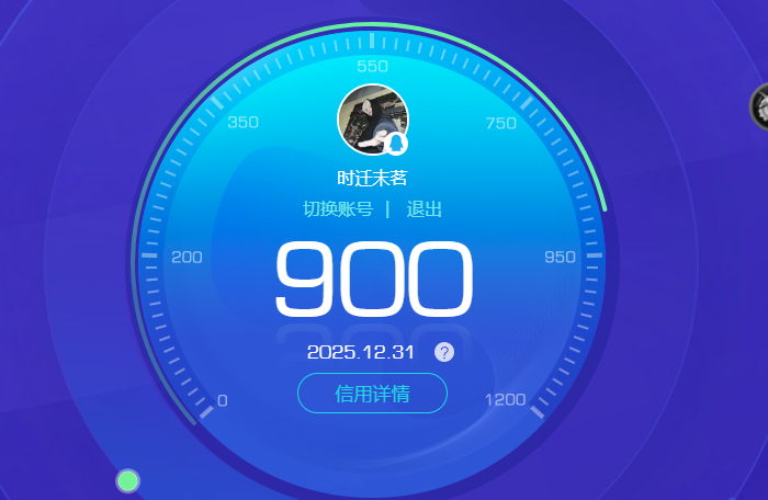 WZCMW4142692王者荣耀账号详情图6