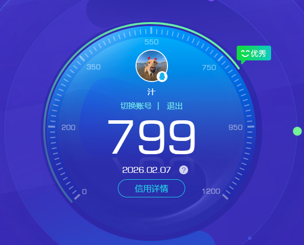 SJZQM437936三角洲行动账号详情图10