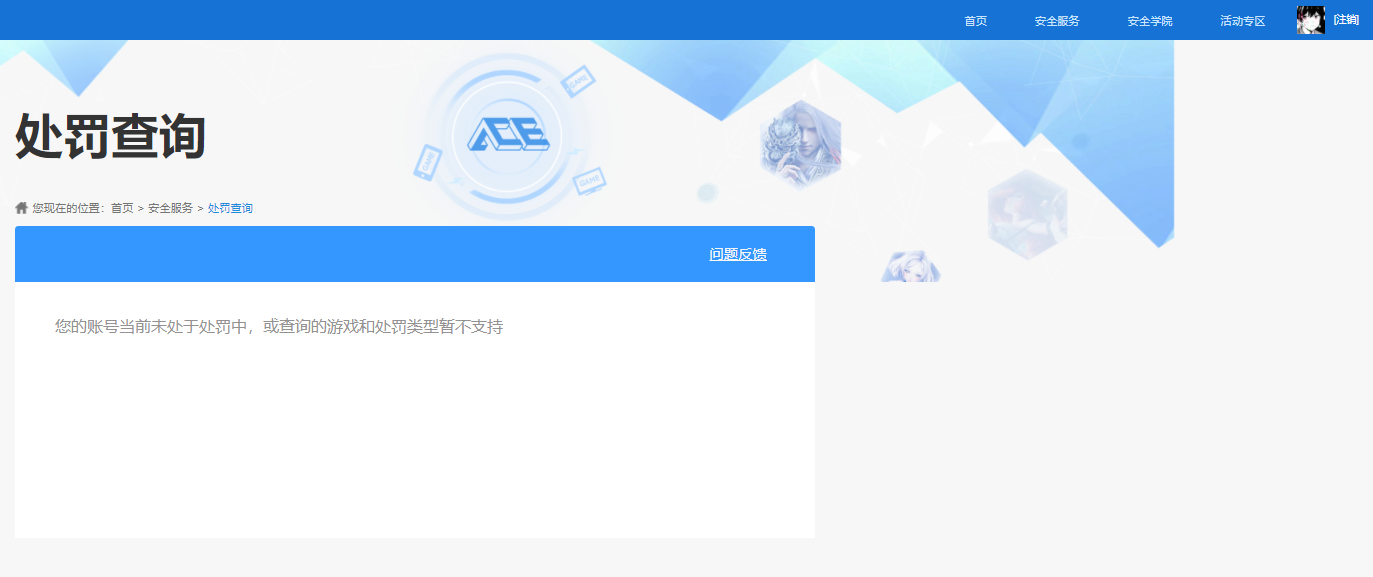 HYCMW410370火影忍者账号详情图10