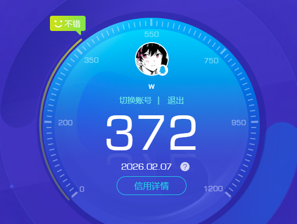 HYCMW410370火影忍者账号详情图11