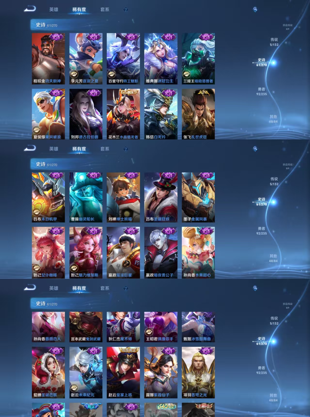 WZCMW4142691王者荣耀账号详情图4