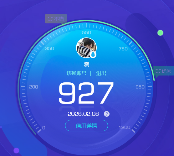 HYQM410335火影忍者账号详情图20