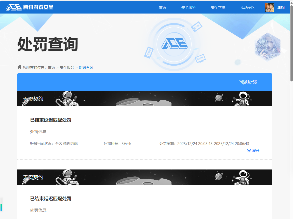 HYQM410334火影忍者账号详情图20