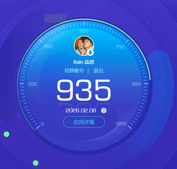 HYQM410334火影忍者账号详情图19