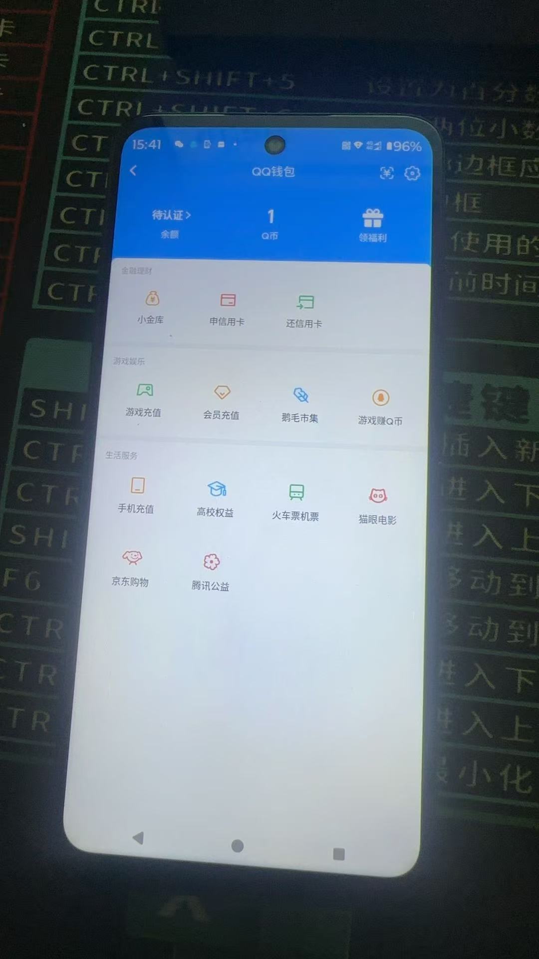 HYQM410334火影忍者账号详情图21