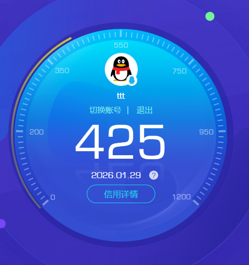 SJZCMW430597三角洲行动账号详情图7