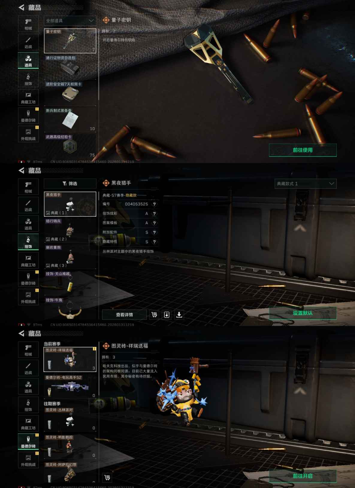 SJZCMW430593三角洲行动账号详情图6 SJZCMW430593三角洲行动账号详情图6