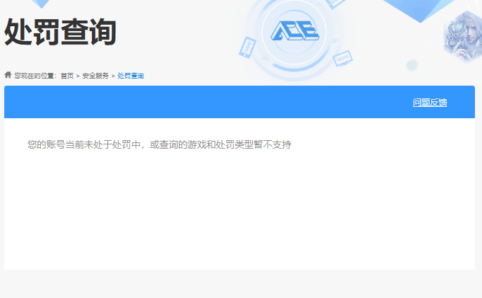 SJZCMW430593三角洲行动账号详情图8 SJZCMW430593三角洲行动账号详情图8