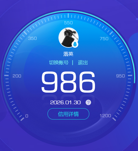 WZCMW4105736王者荣耀账号详情图6