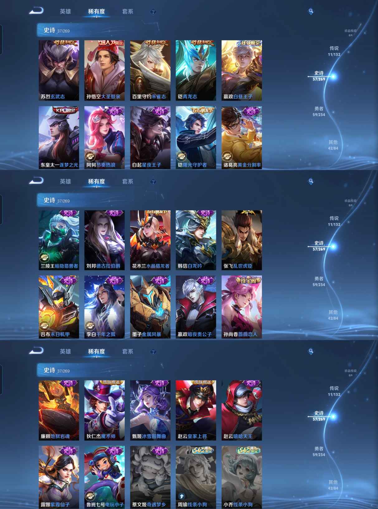 WZCMW4105736王者荣耀账号详情图5