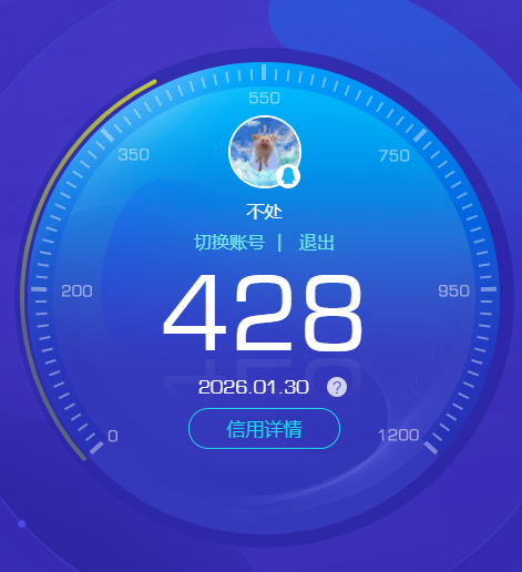 SJZQM430577三角洲行动账号详情图9