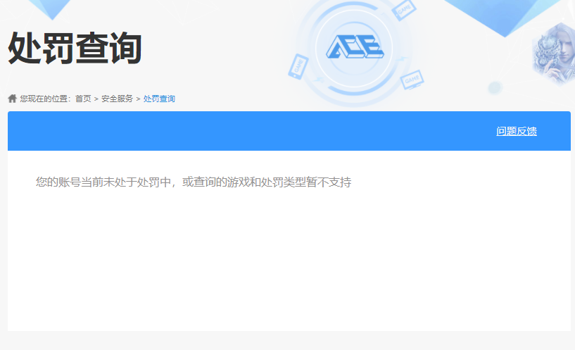 SJZQM430577三角洲行动账号详情图10