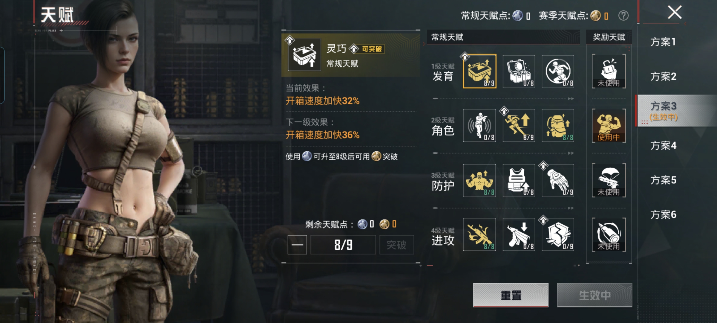 HPCMW463245和平精英账号详情图7