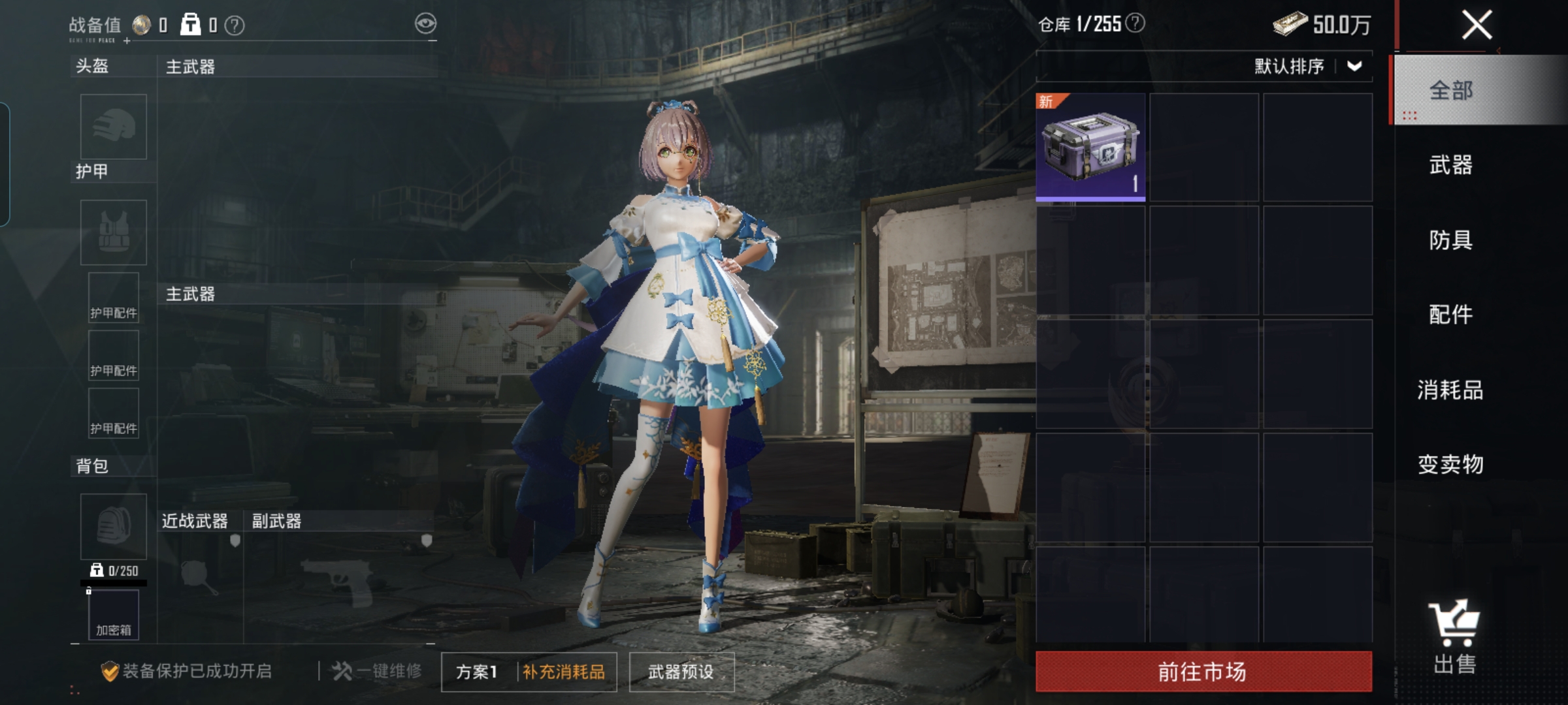 HPCMW463245和平精英账号详情图8