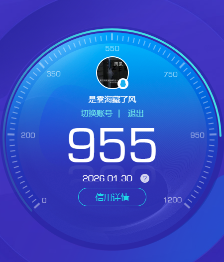 HPCMW463245和平精英账号详情图9