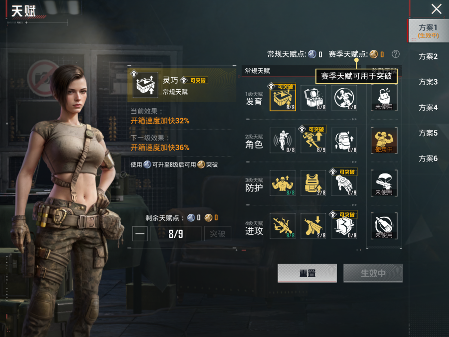 HPCMW463238和平精英账号详情图8