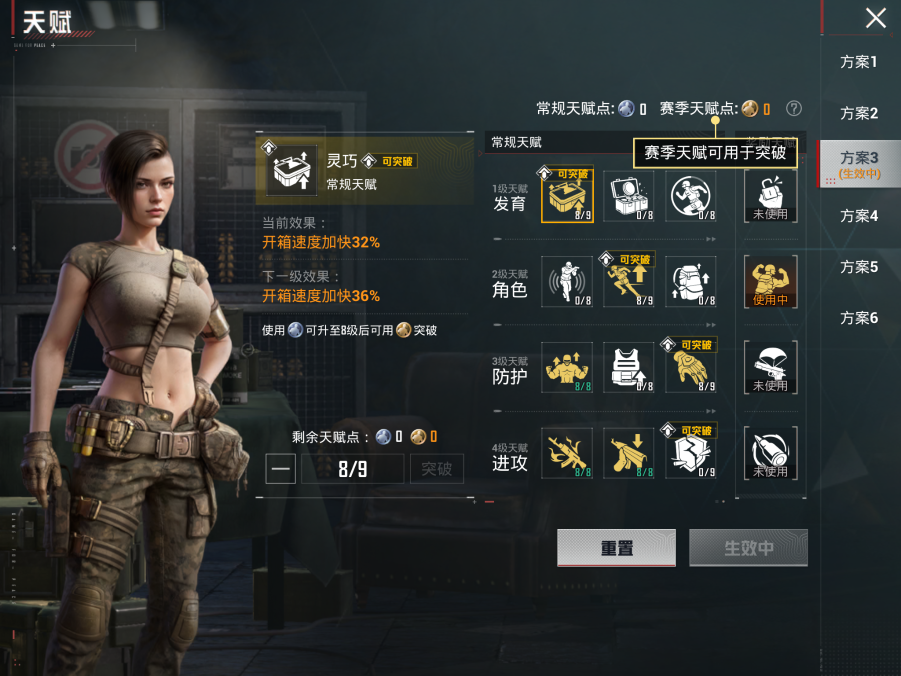 HPCMW463233和平精英账号详情图6