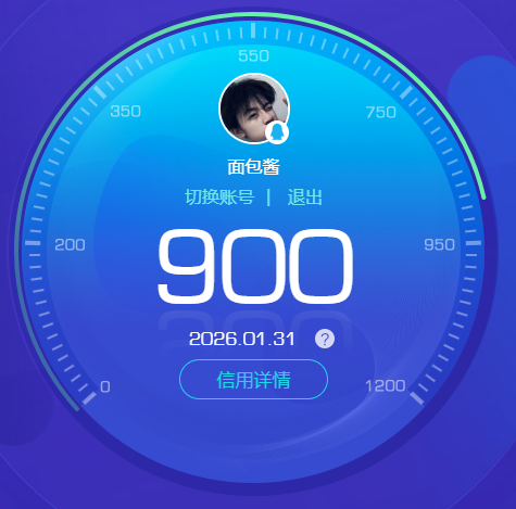 HPCMW463233和平精英账号详情图8