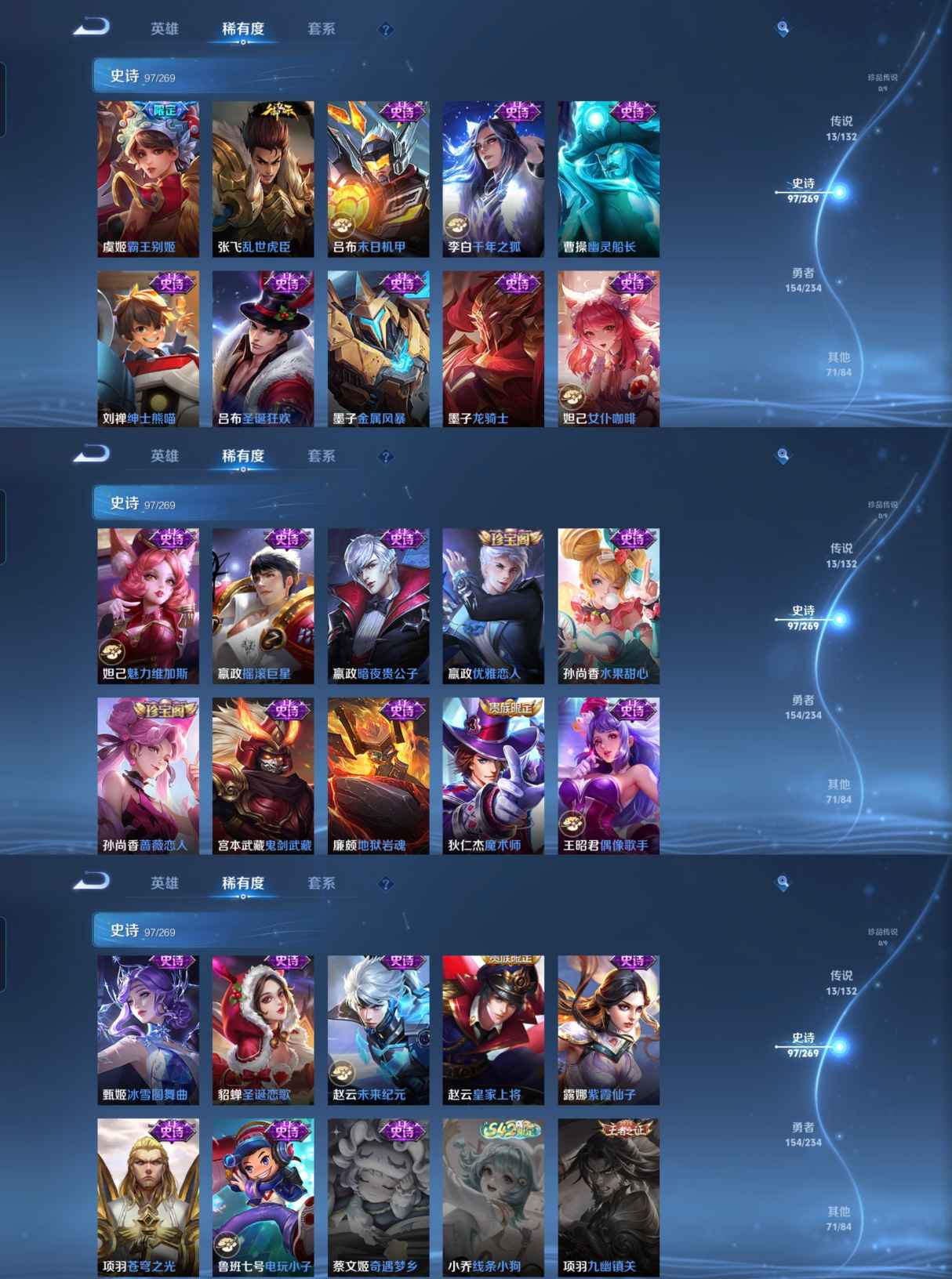 WZCMW4117334王者荣耀账号详情图8