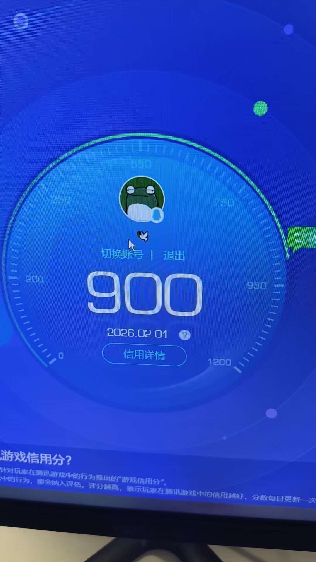 SMQM40814使命召唤手游账号详情图12 SMQM40814使命召唤手游账号详情图12