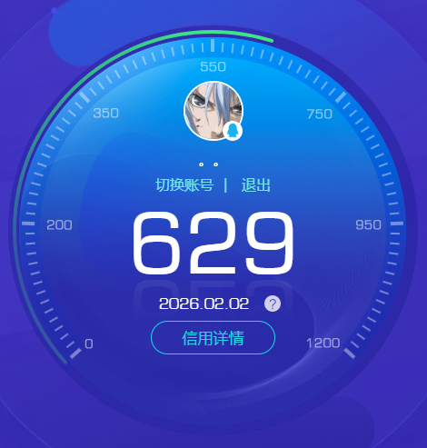 SJZCMW433393三角洲行动账号详情图7