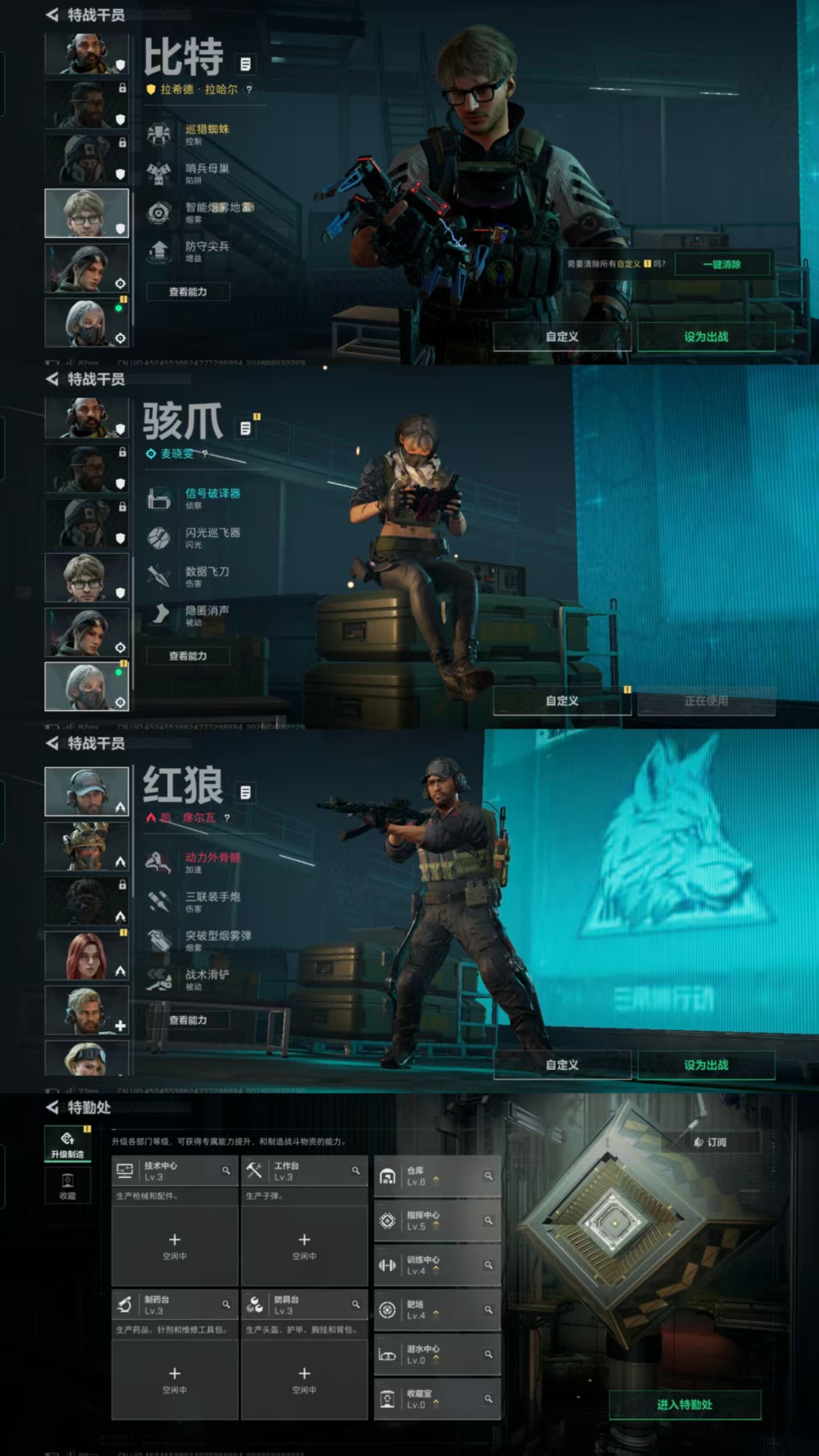 SJZQM437143三角洲行动账号详情图5