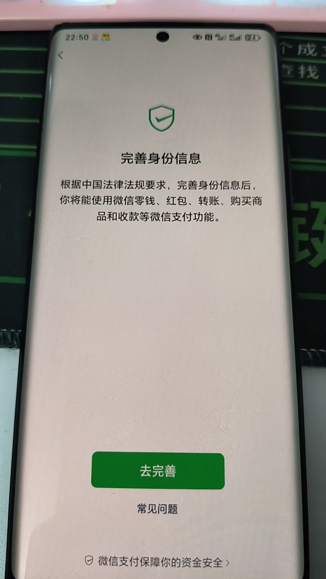 SJZQM437143三角洲行动账号详情图11