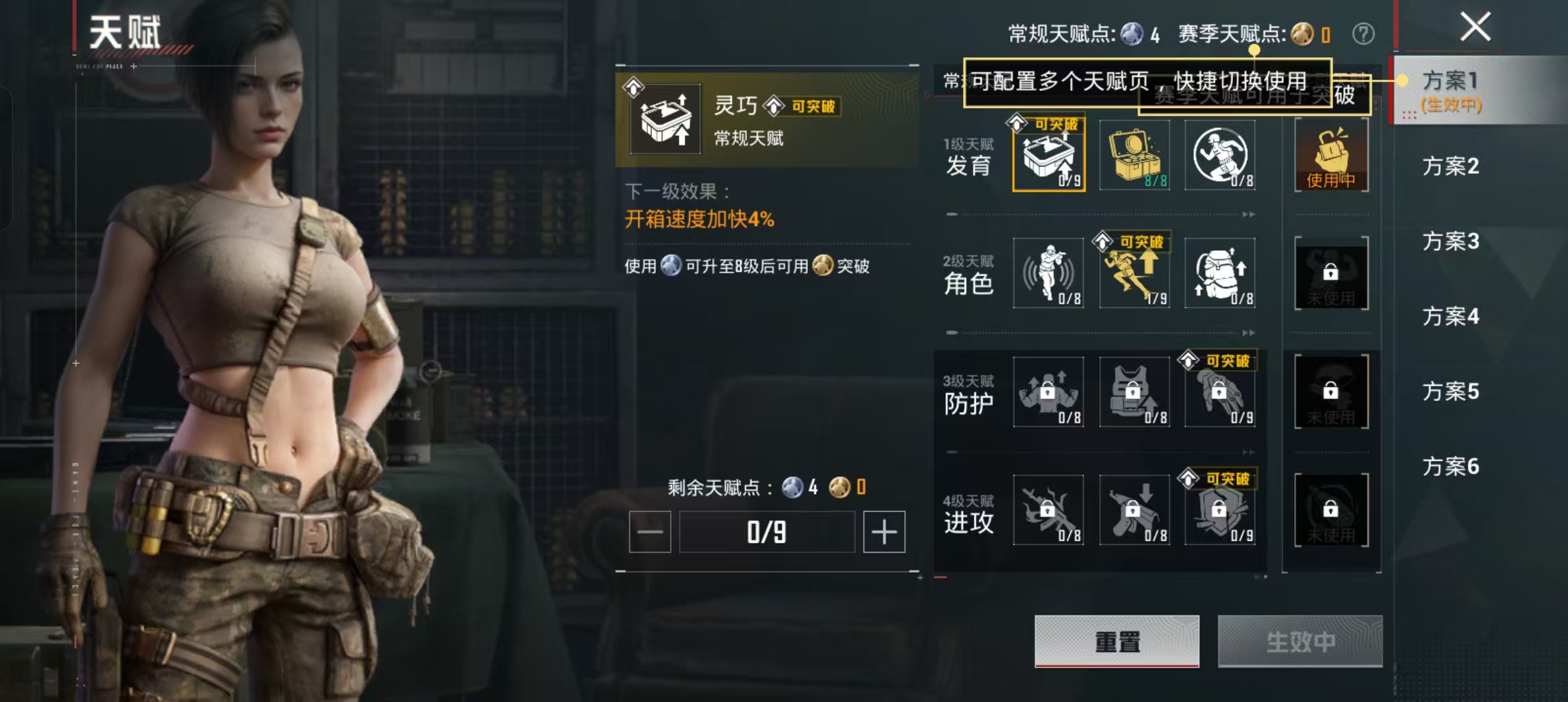 HPCMW466875和平精英账号详情图7