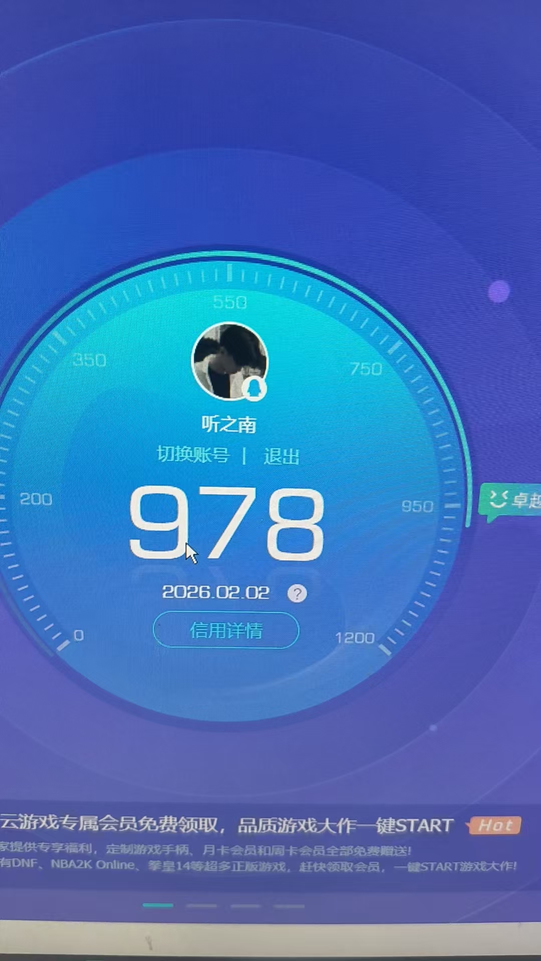 HPCMW466875和平精英账号详情图10