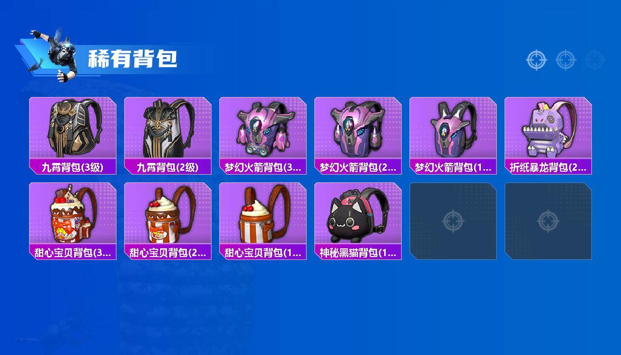 HPCMW464466和平精英账号详情图7