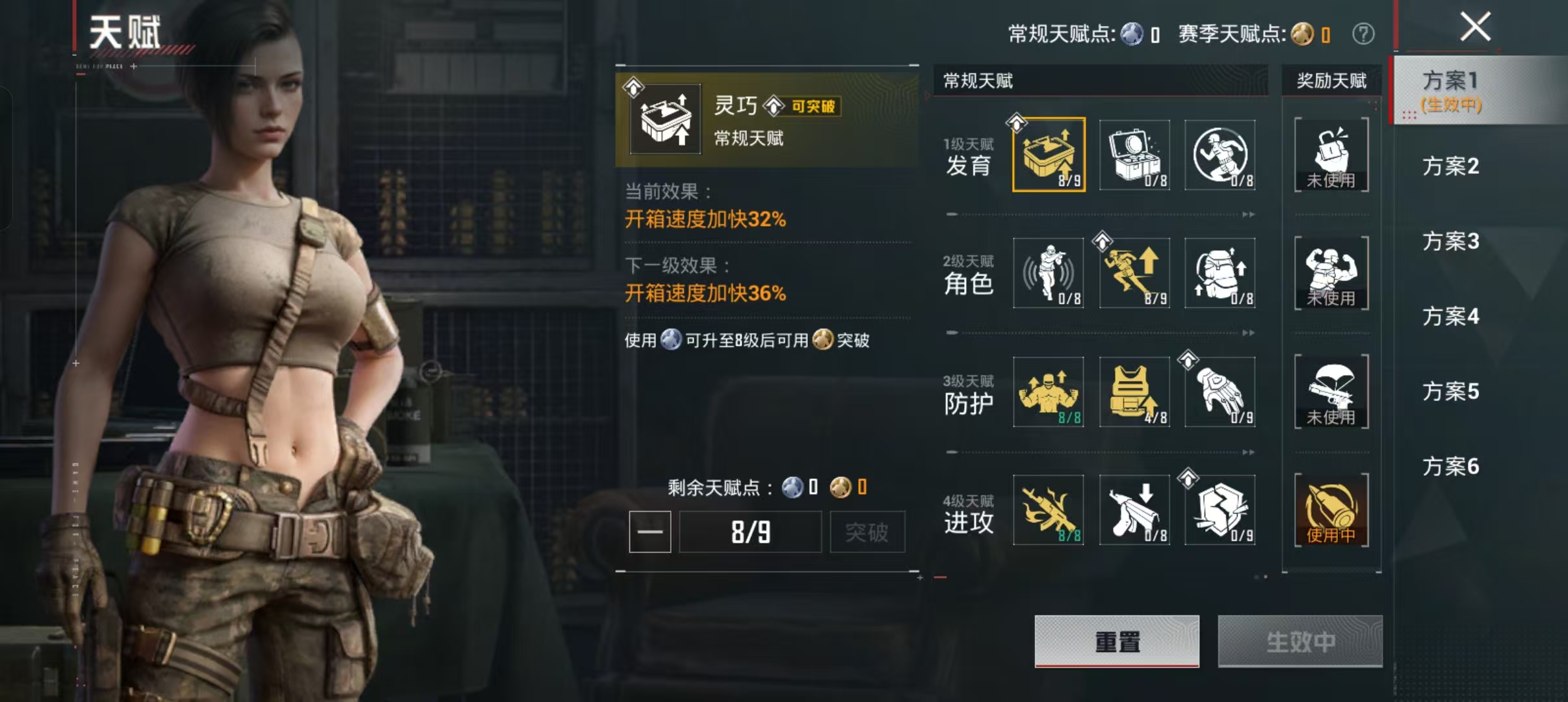 HPCMW464466和平精英账号详情图8