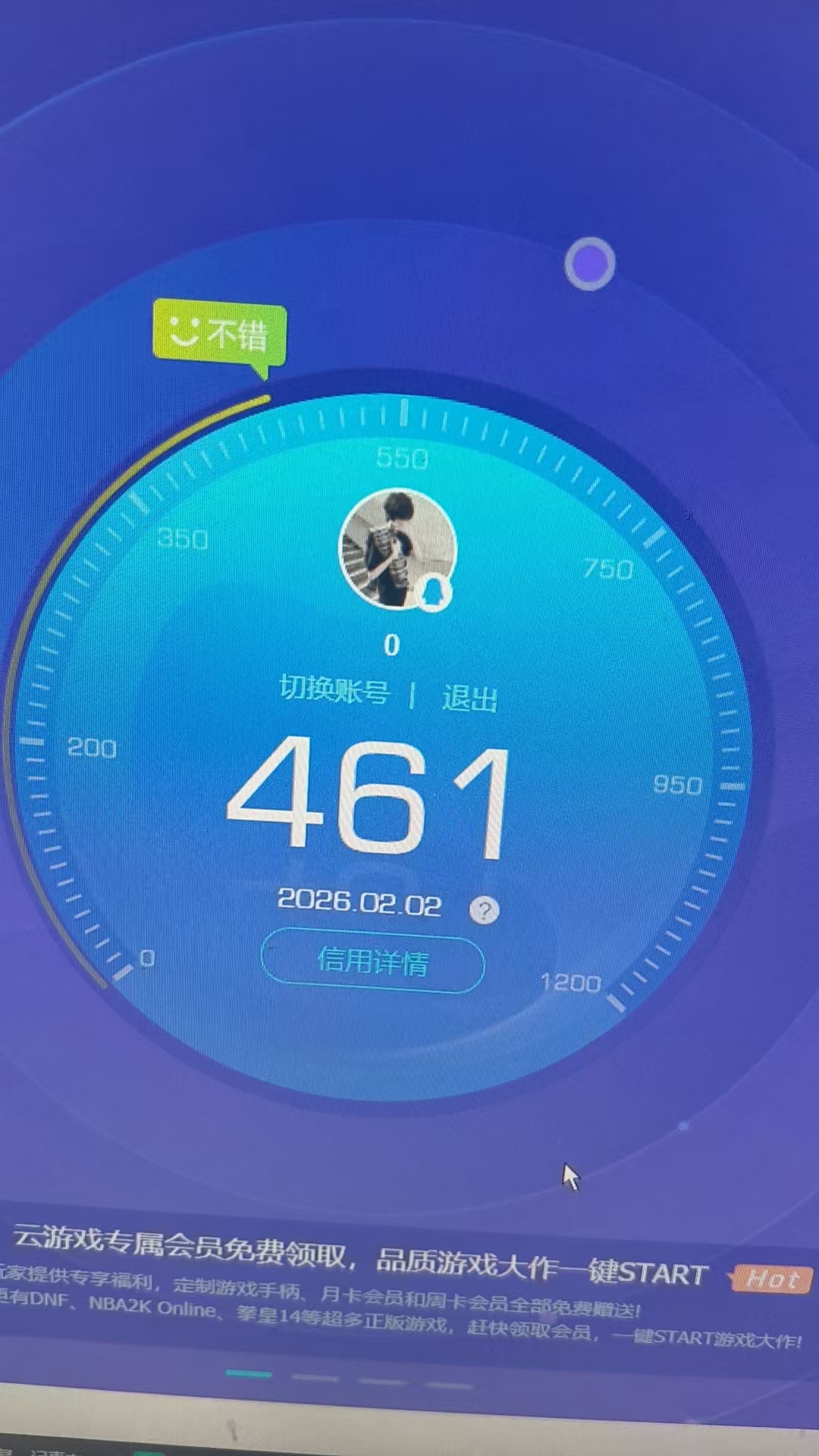 HPCMW464466和平精英账号详情图10