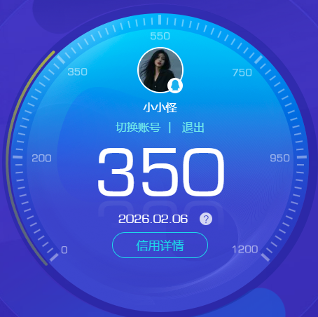 SJZQM437949三角洲行动账号详情图9