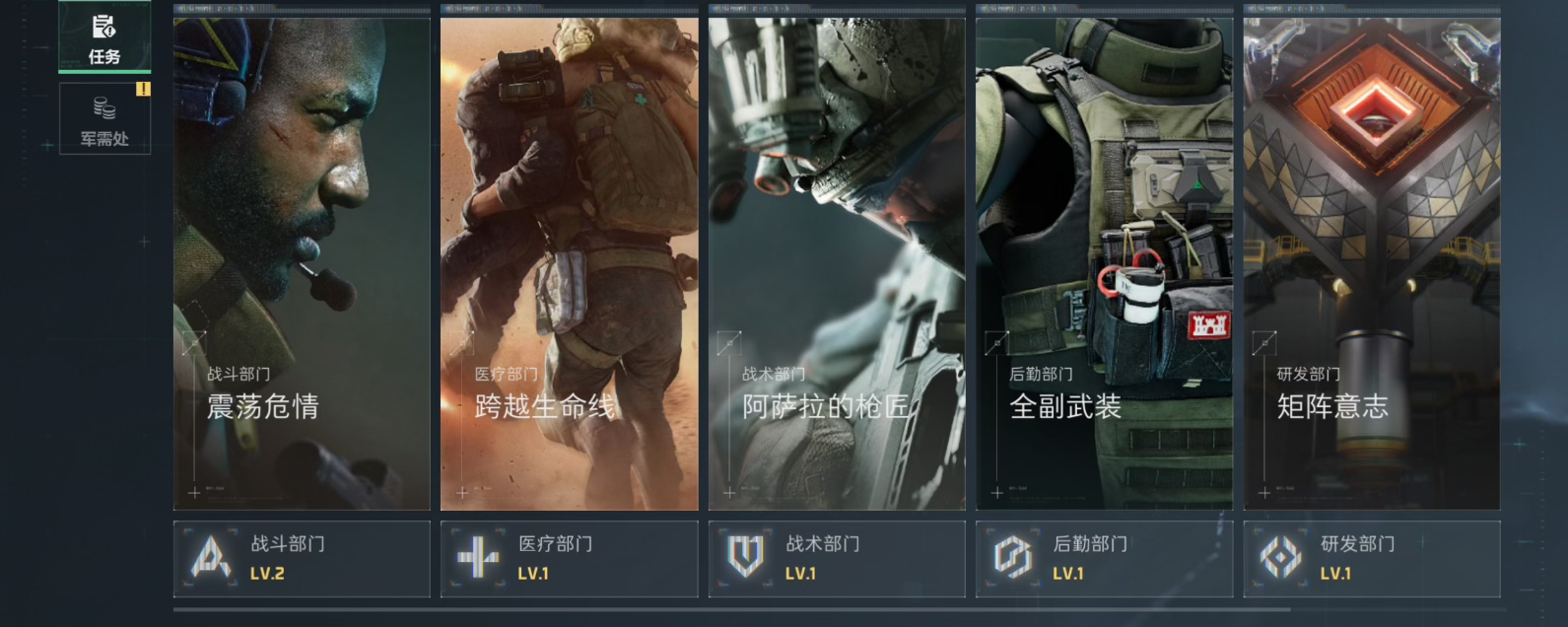 SJZCMW438141三角洲行动账号详情图4