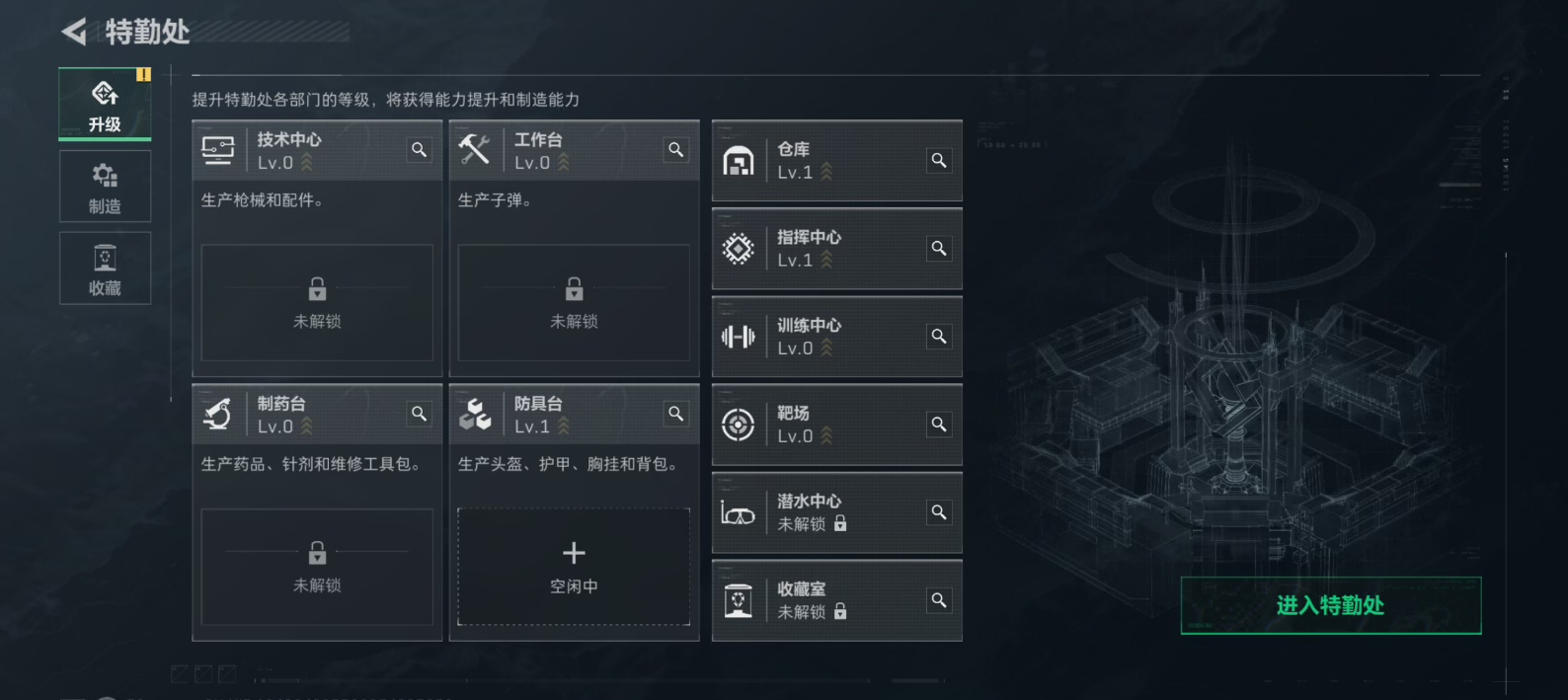 SJZCMW438141三角洲行动账号详情图3