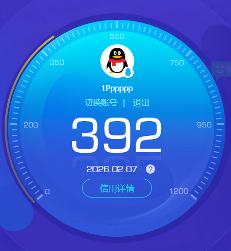 SJZQM437951三角洲行动账号详情图9