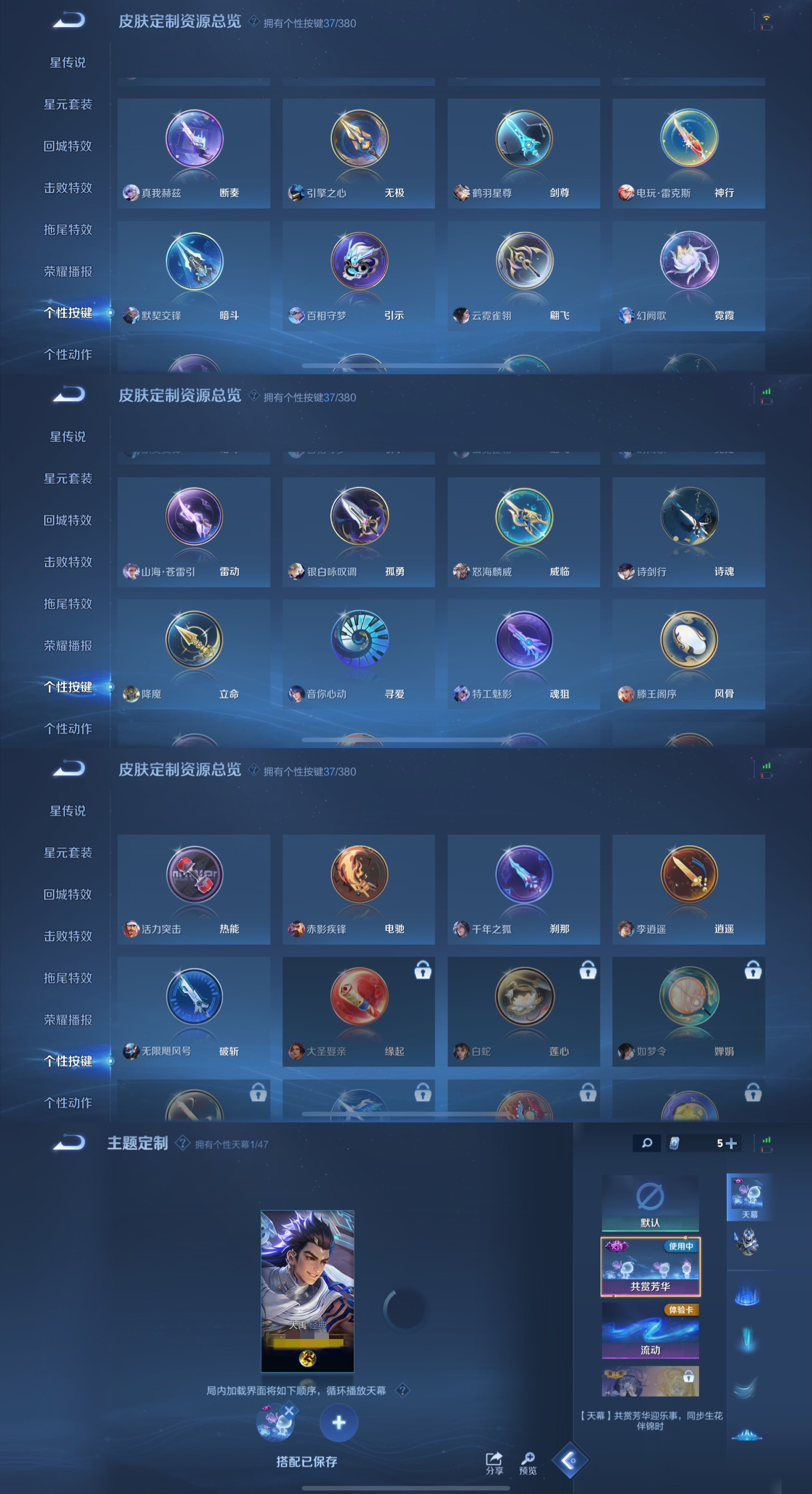 WZCMW4140490王者荣耀账号详情图6