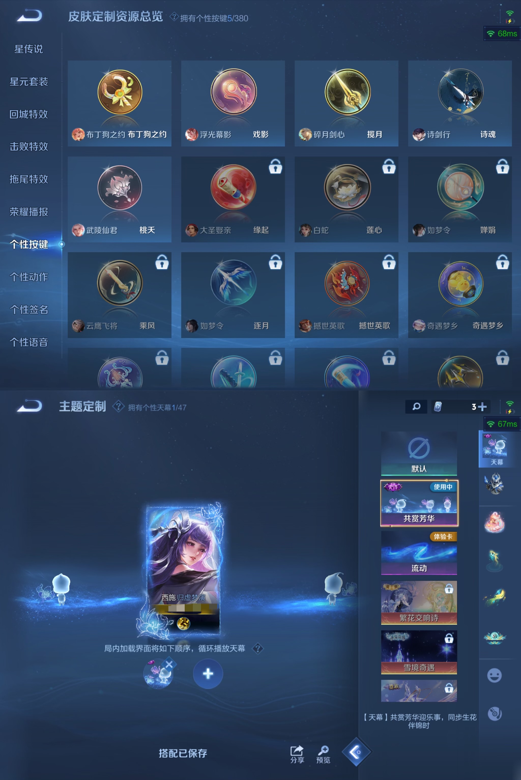 WZCMW4143775王者荣耀账号详情图5