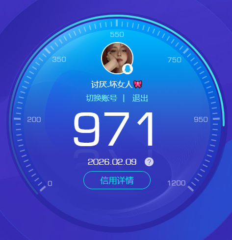 WZCMW4143775王者荣耀账号详情图8